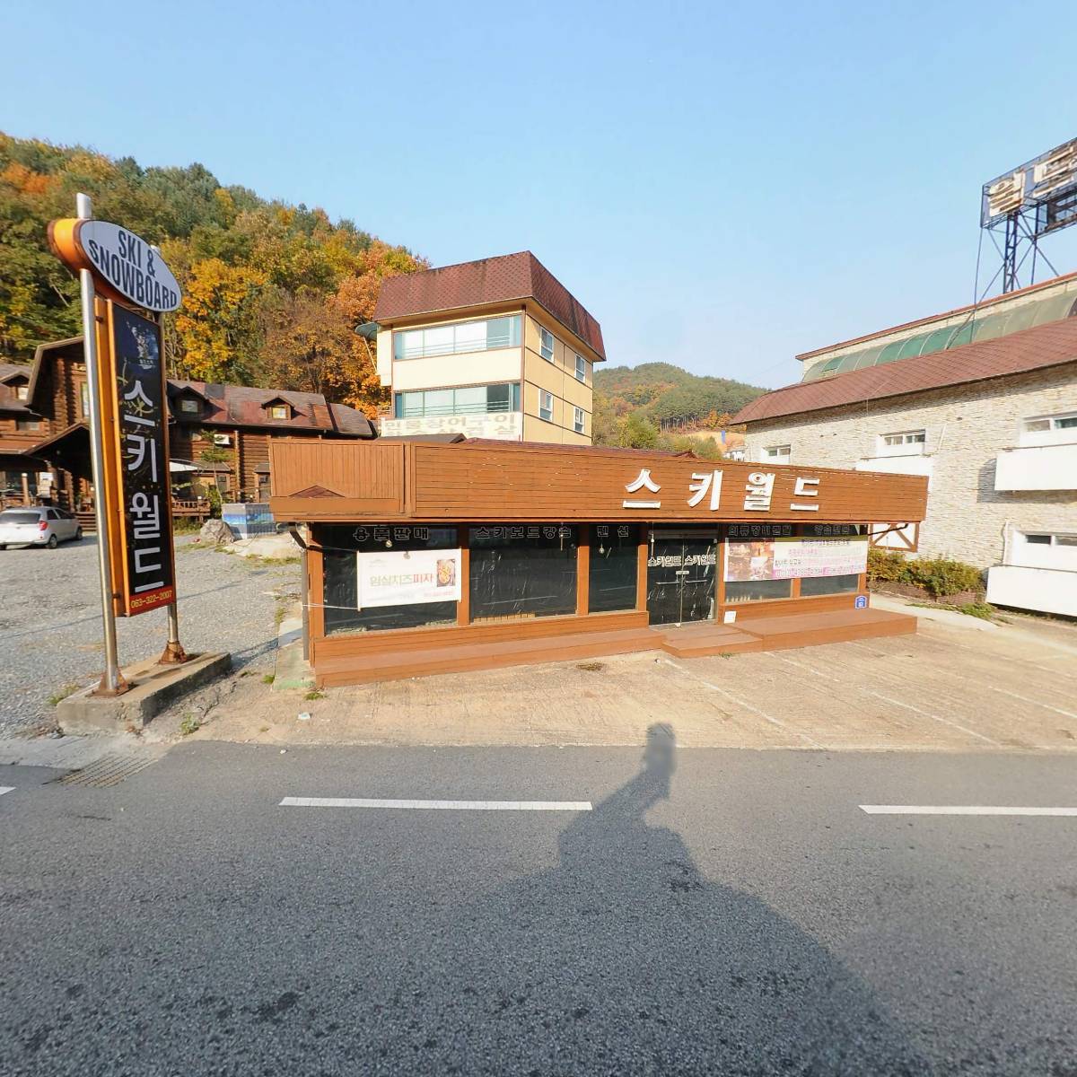 이소콘도