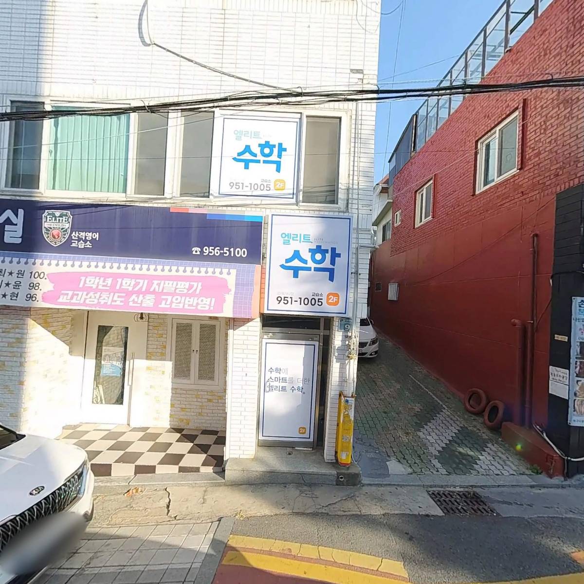 대구산격초등학교_3