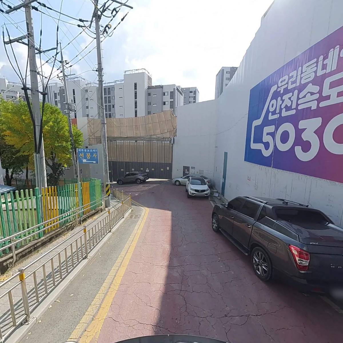 대구신성초등학교_2