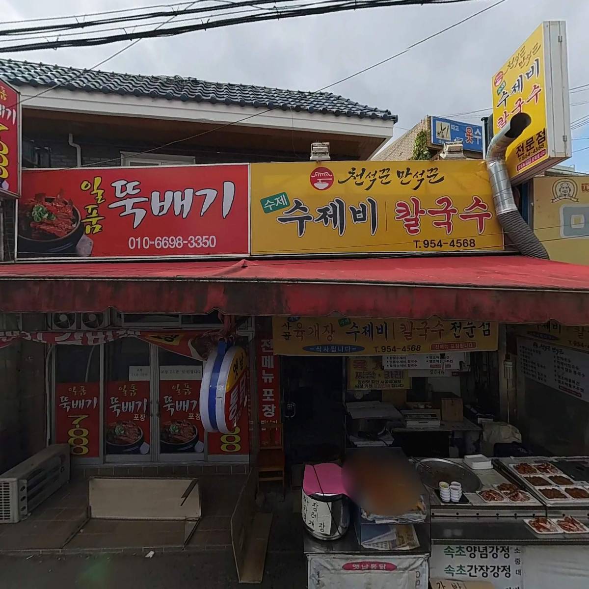 신암돼지국밥앤돼지찌개_3