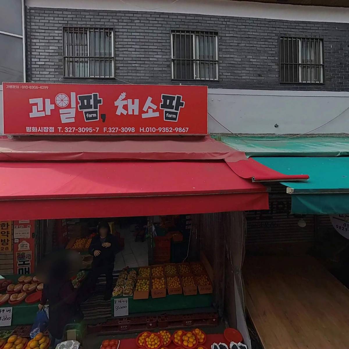 배진희부동산_3