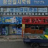 민성건설_3