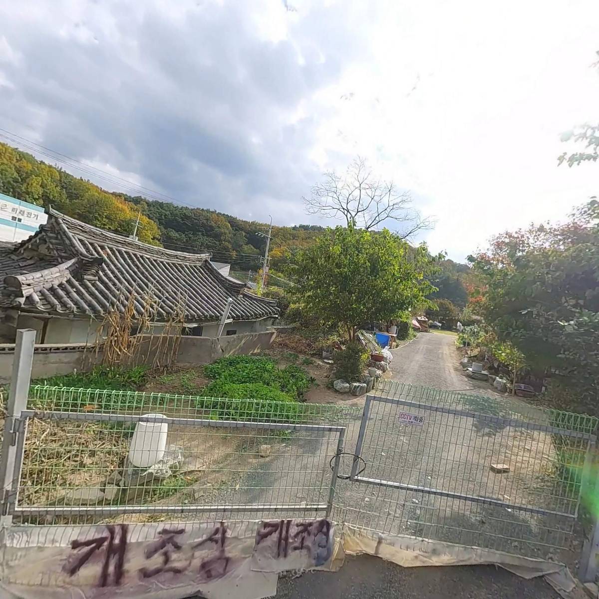논공읍 금포4리 경로당