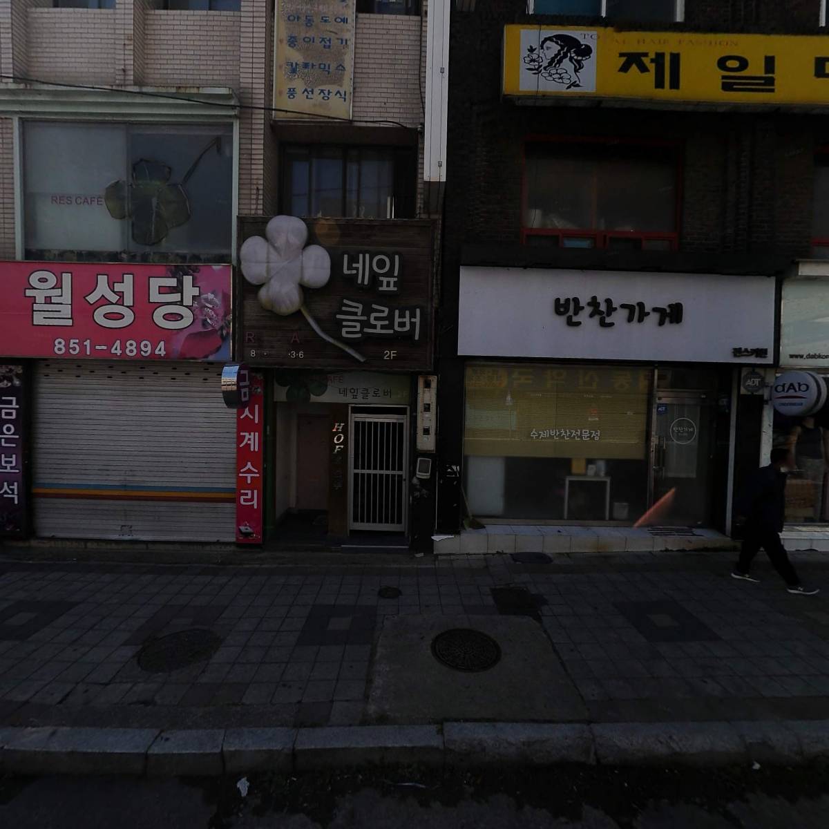 화성정공
