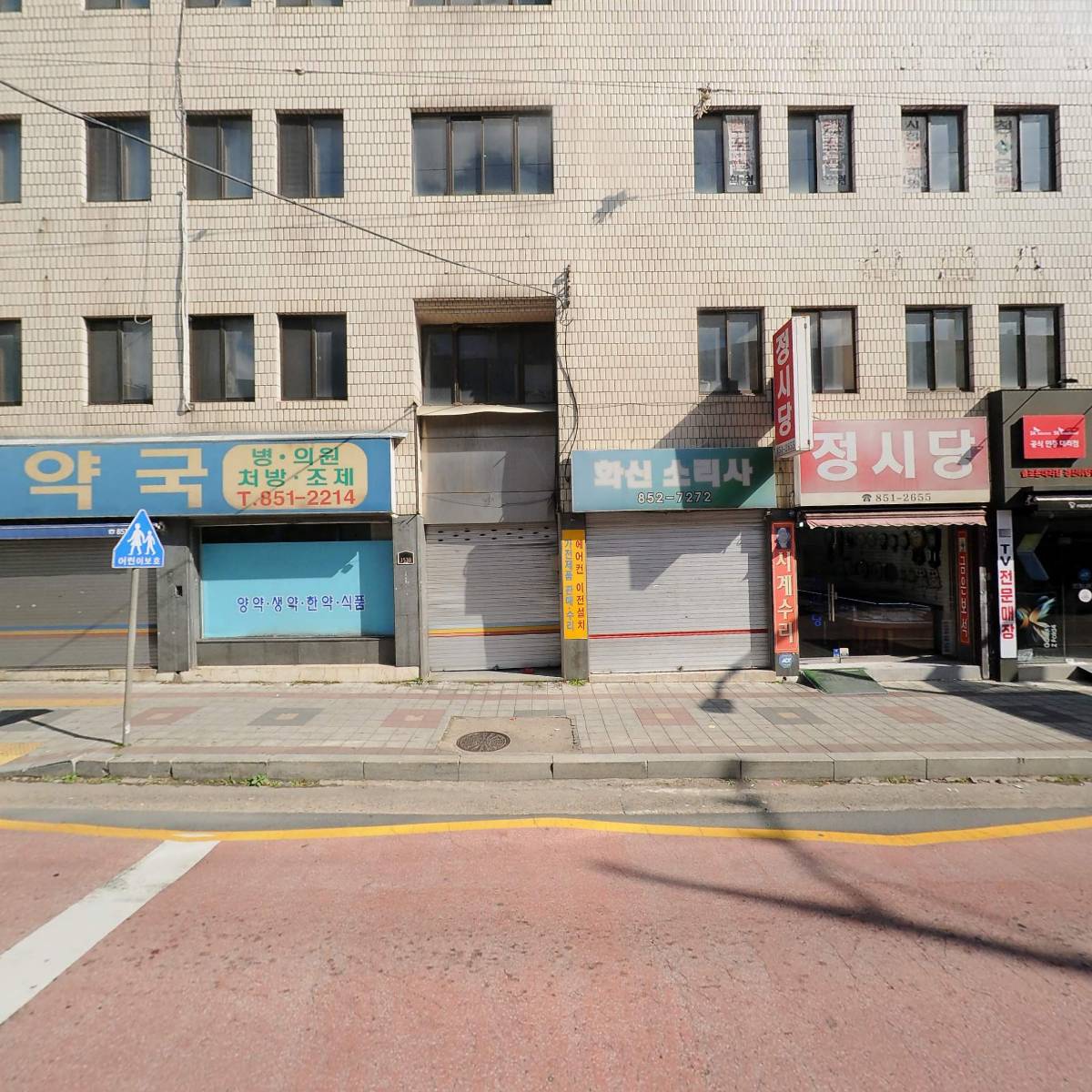 화성정공_3