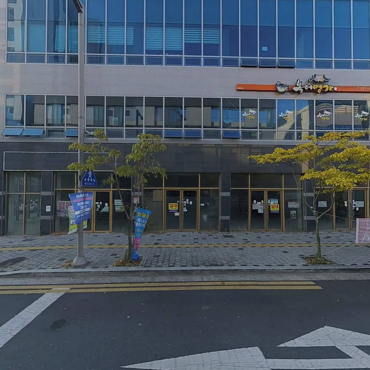 (주)에이치앤케이투자개발_3
