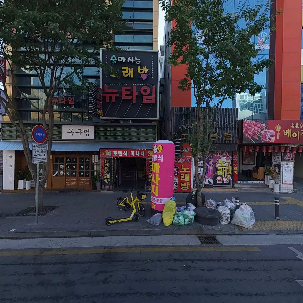 태영막창