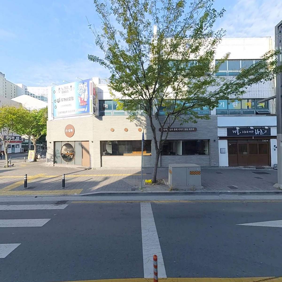 태영막창_3