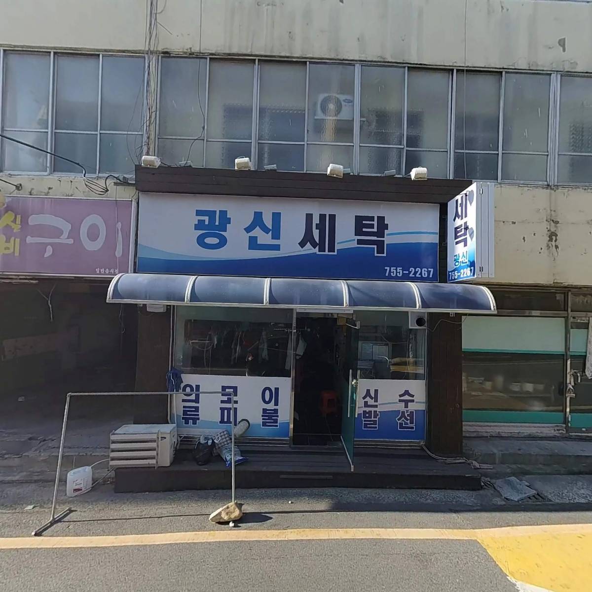 주식회사 하나항공여행사_3