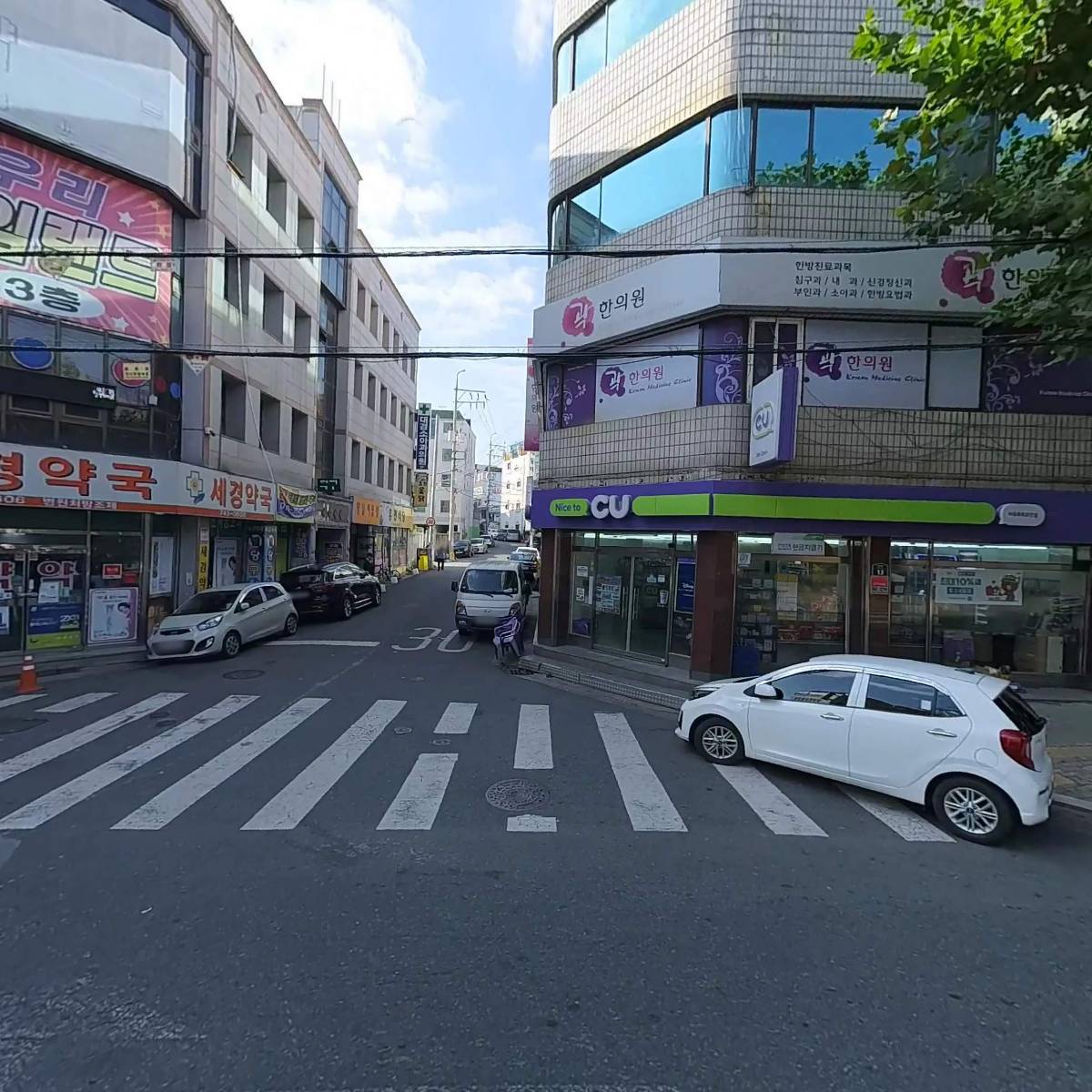 파슷타애요 동대구역점