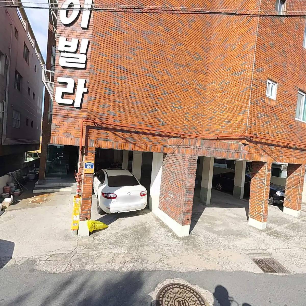 희림산업