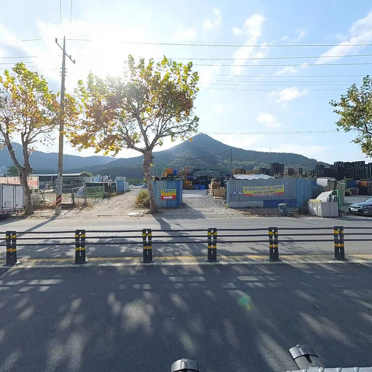 광무종합상사_3
