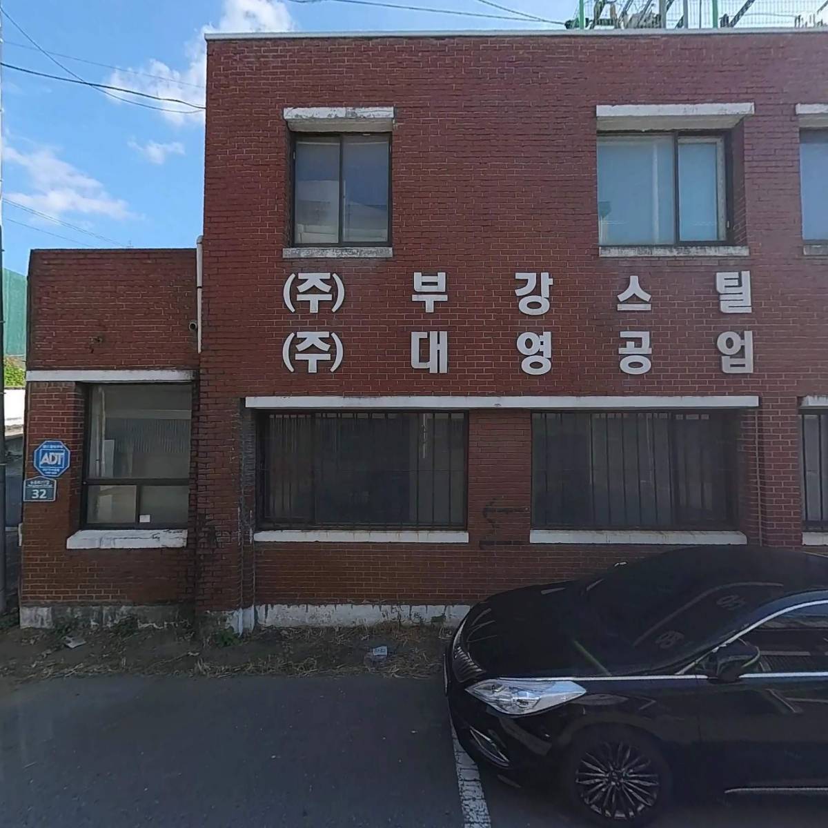 주식회사 모간