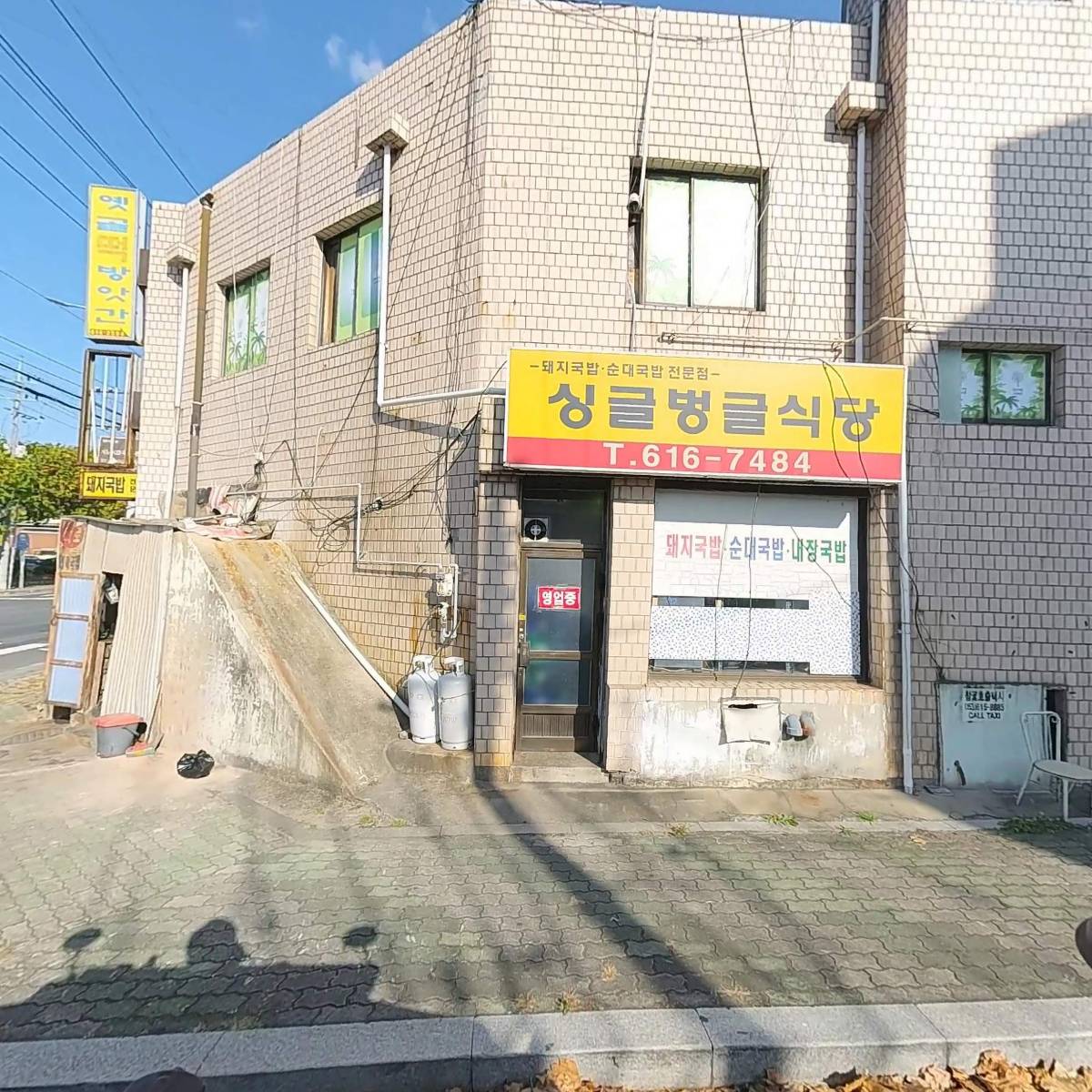 태일모타