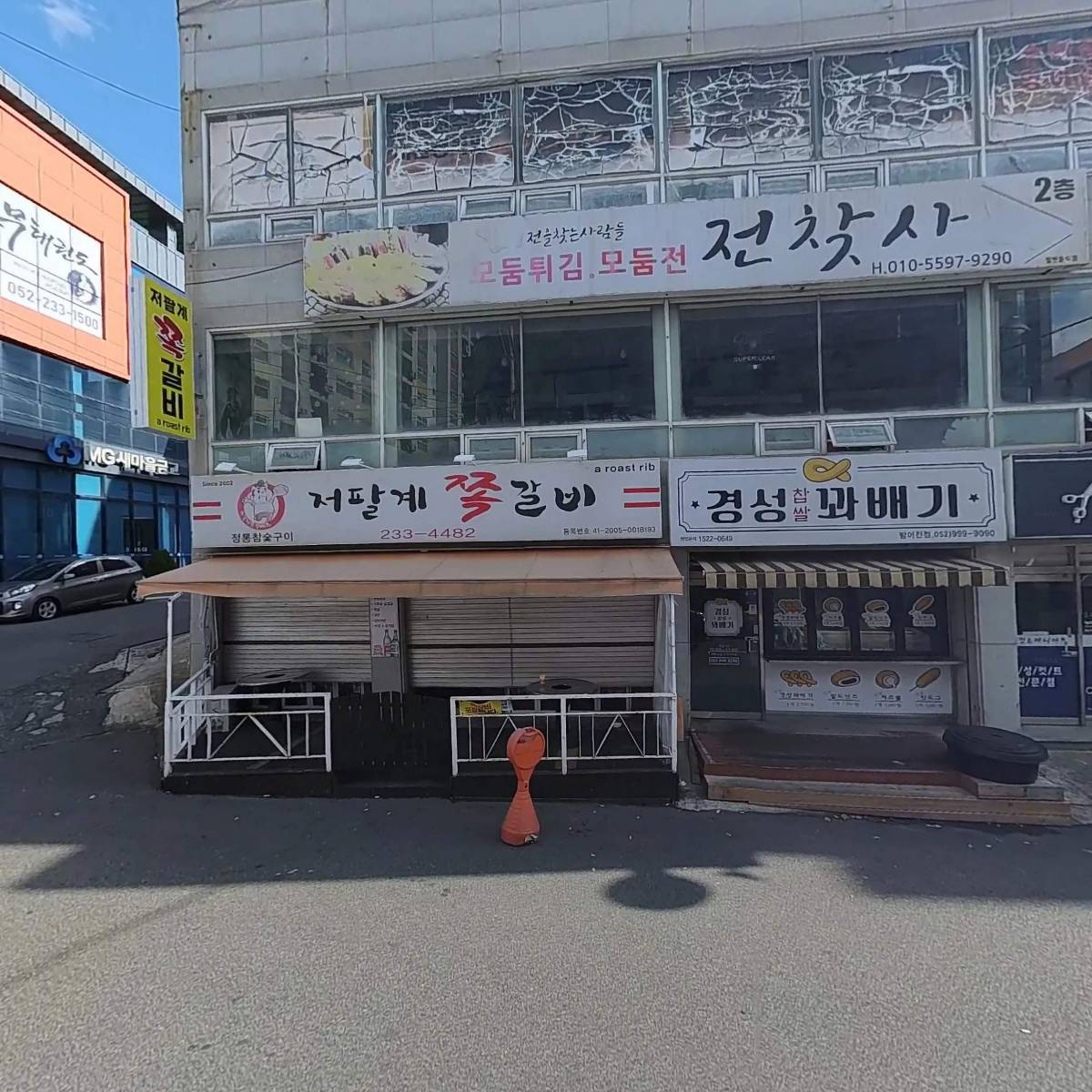 제세한의원_3