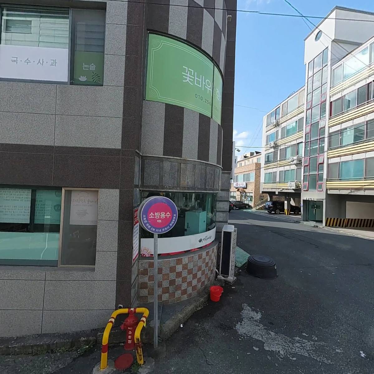 이마트24방어꽃바위점_3