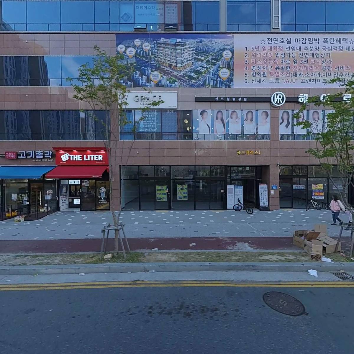 마인드휘트니스 울산송정2호점