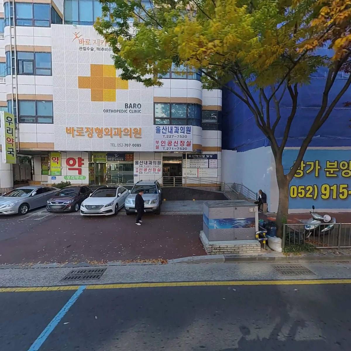 미림인테리어