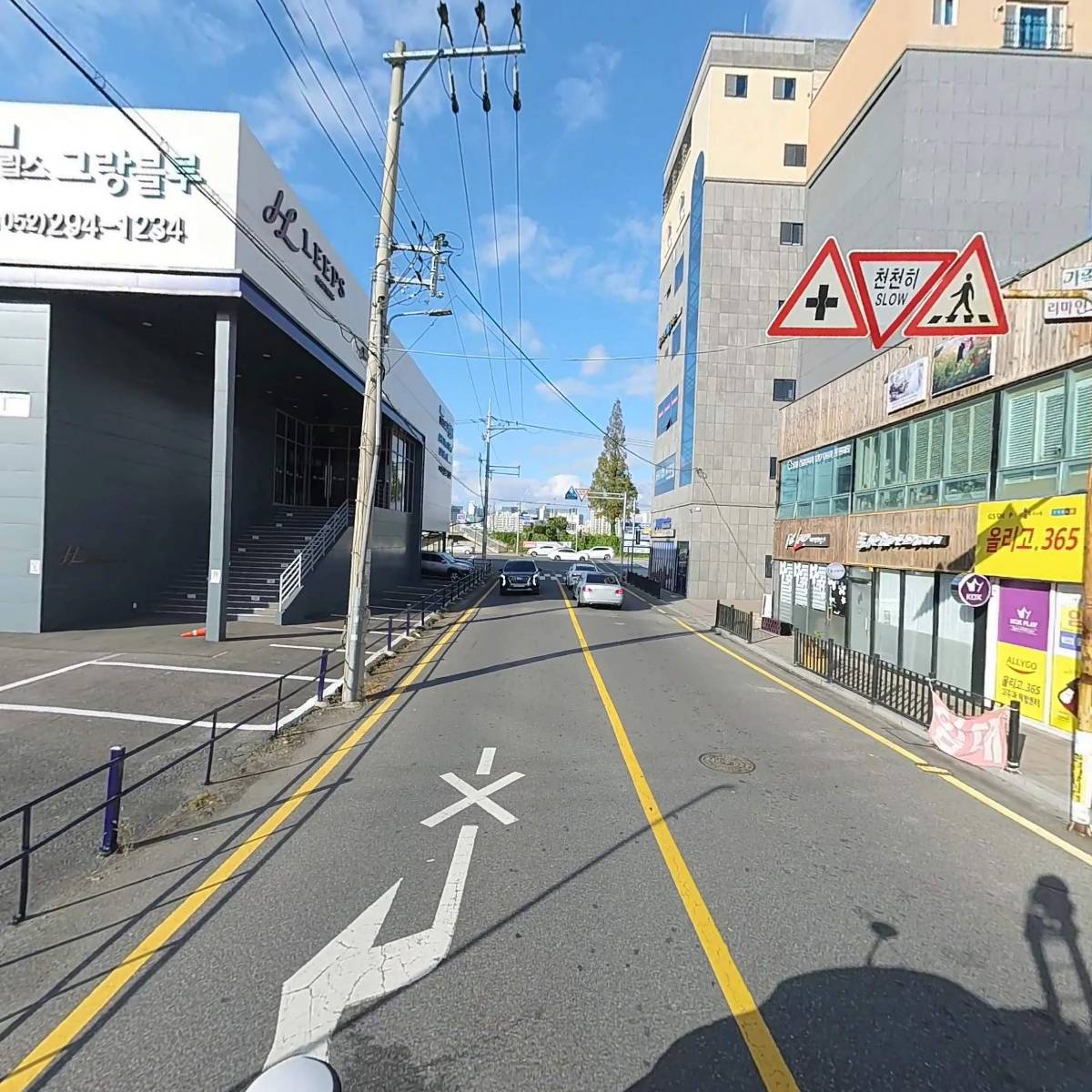 영신타올 울산대리점_2