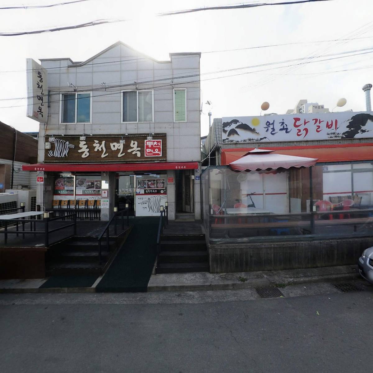 동천면옥