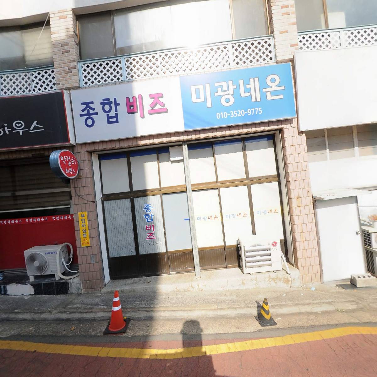 우리들숲유치원