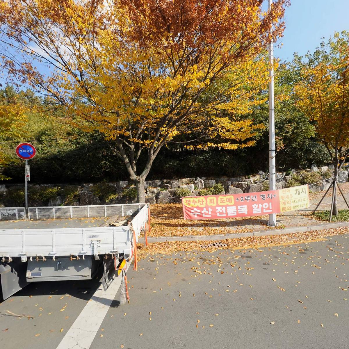 전국모범운전자연합회 경산지회