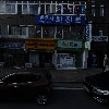 김동물병원