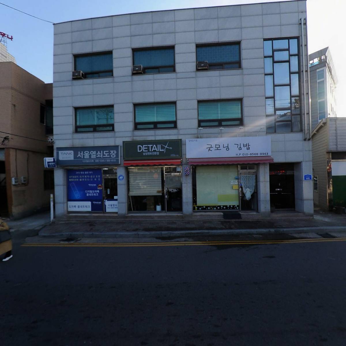 굿모닝김밥_3