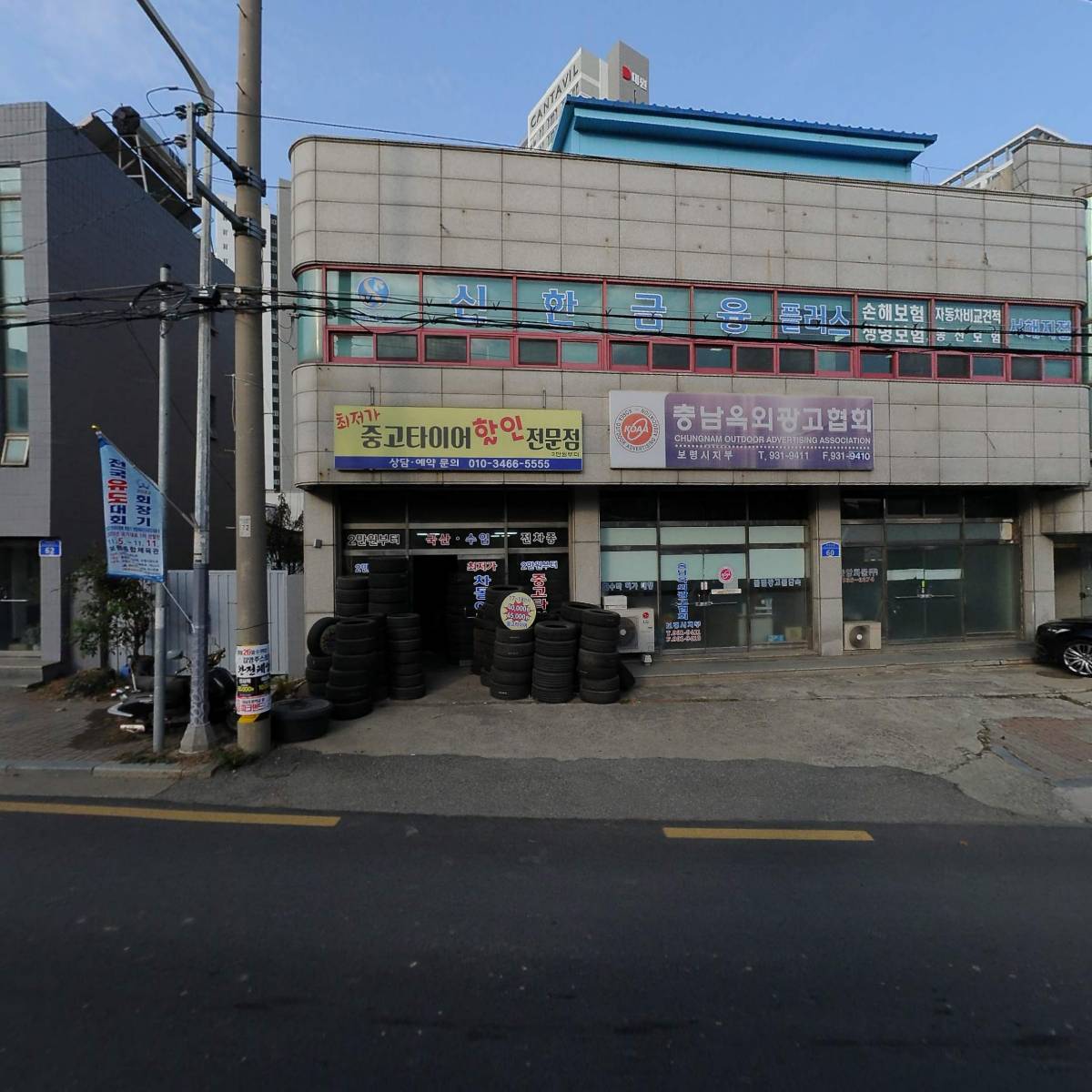 전국대리운전 보령점