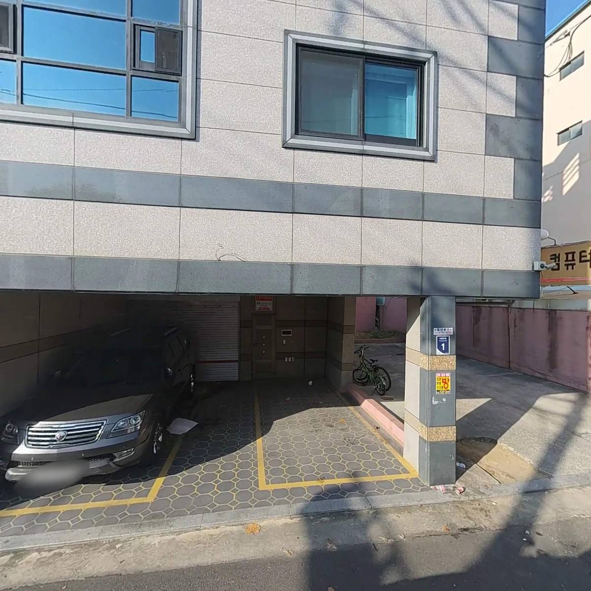호계