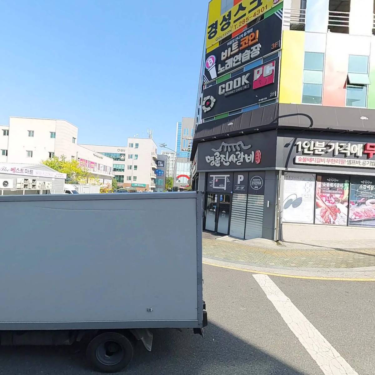 쿠우쿠우울산북구점_3