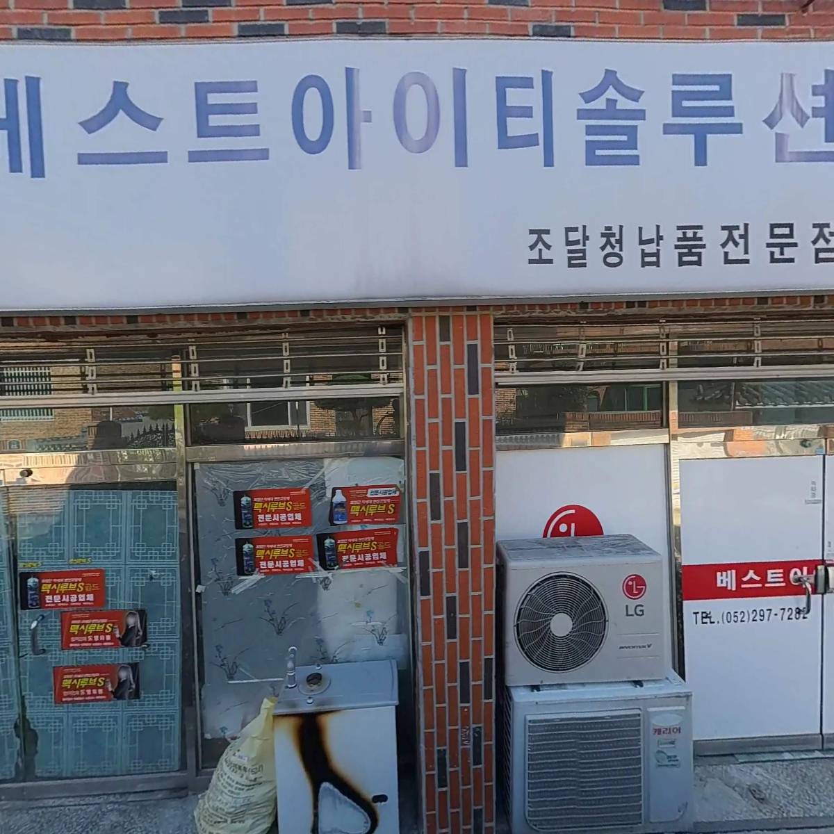 주식회사 비아이에스_3