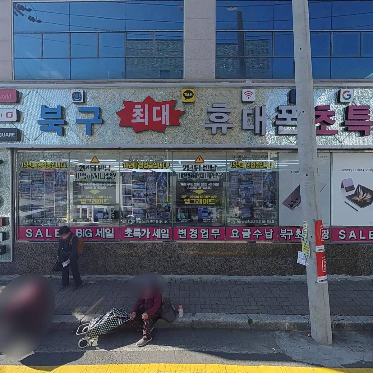 우리가정의학과의원