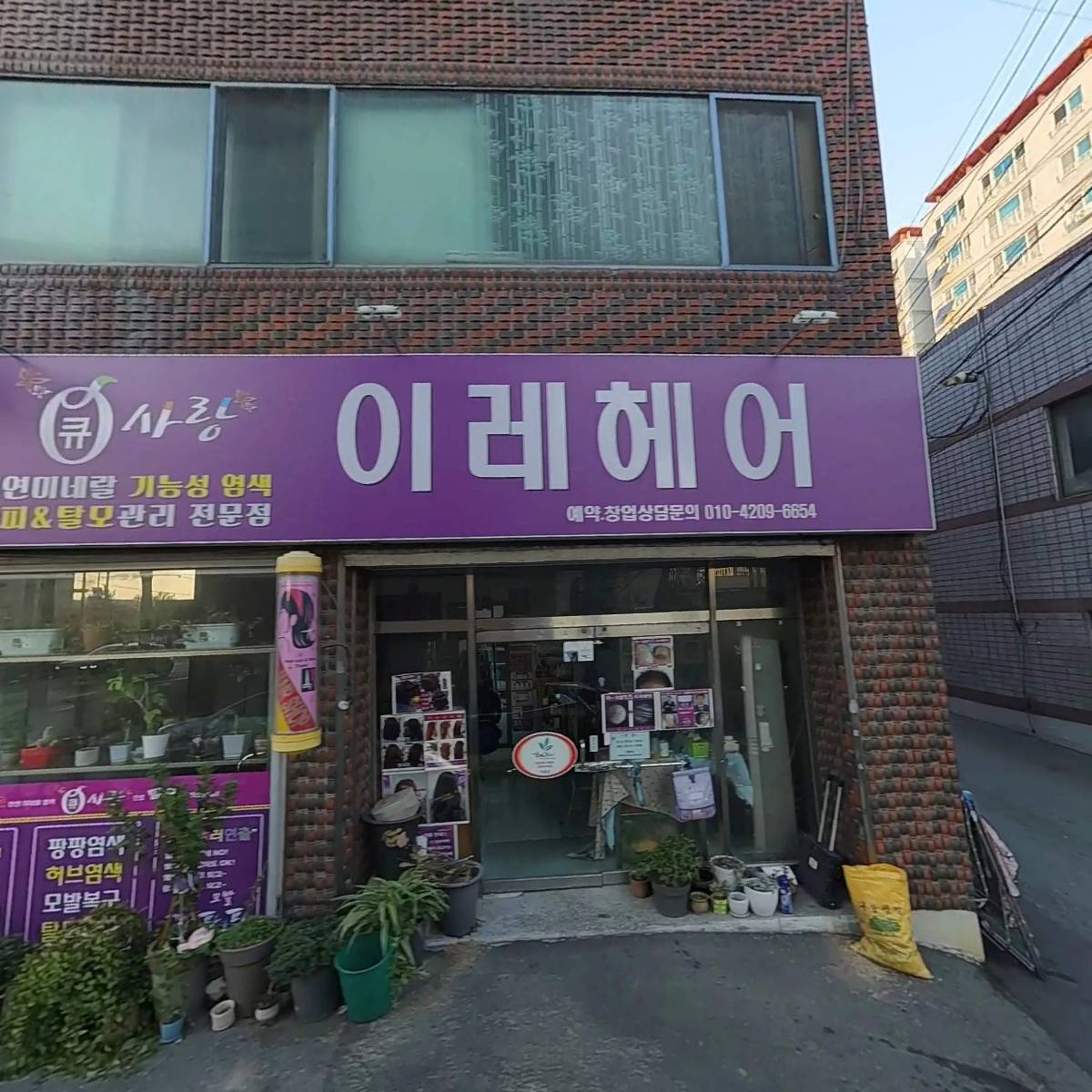 동대구스마일신경과의원