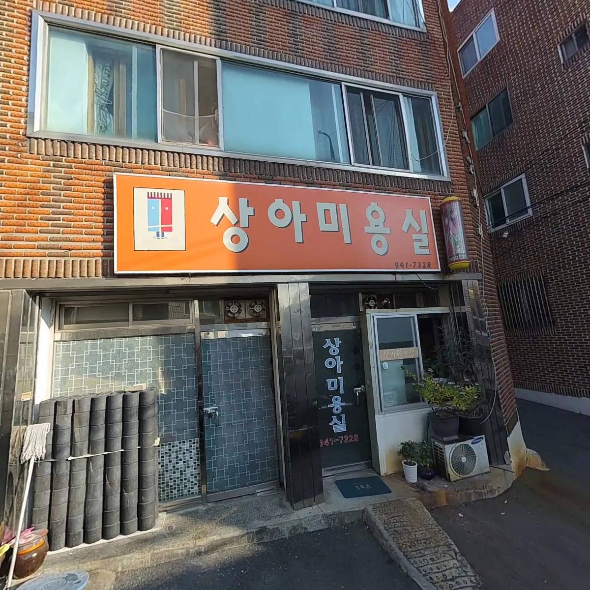 한주상사_3