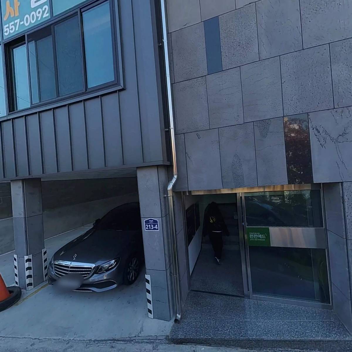 이어봄_3
