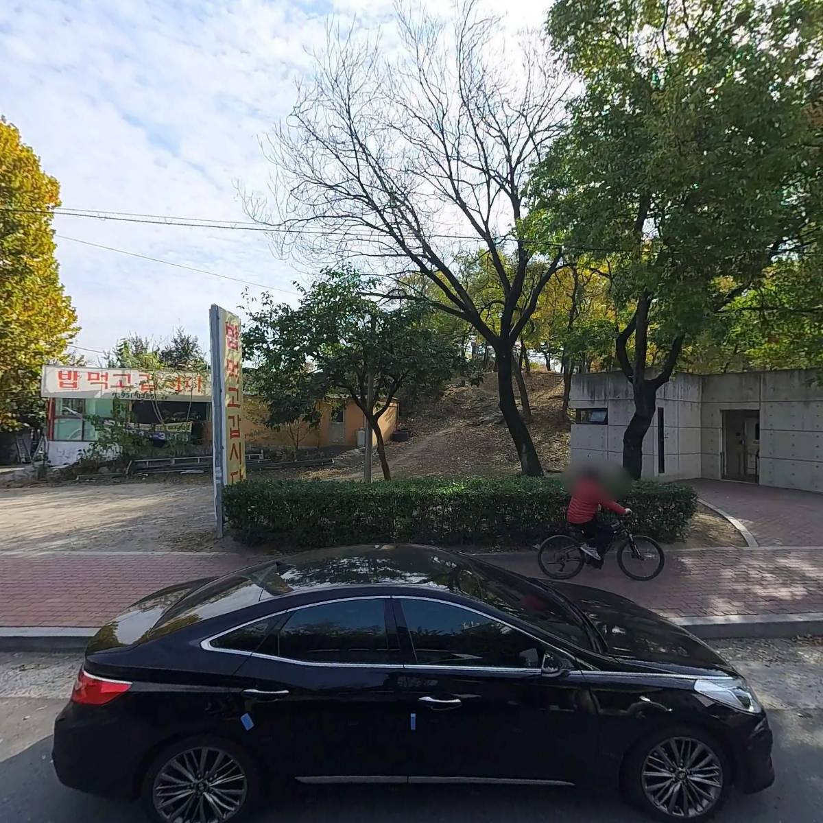 호텔에스지(SG)
