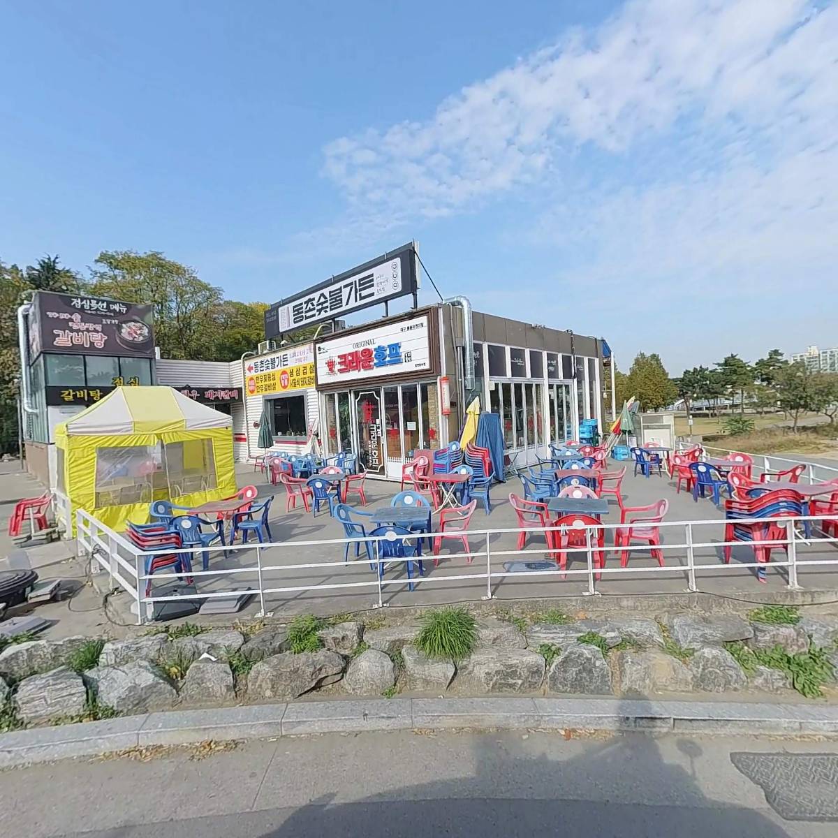 크라운호프 동촌유원지점