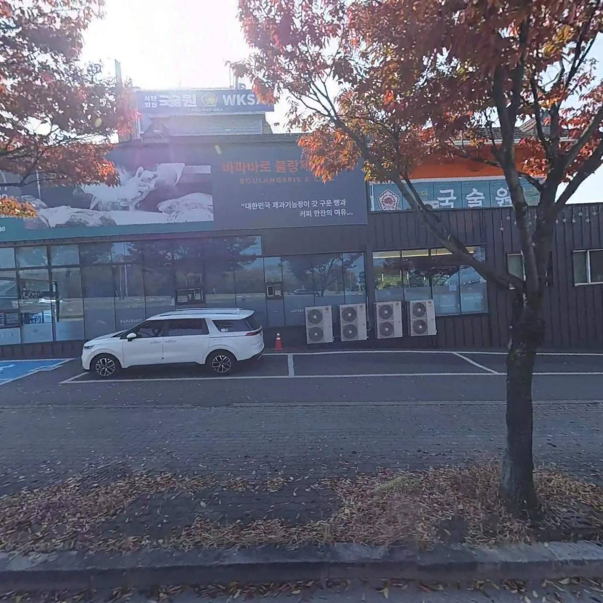 바파바로