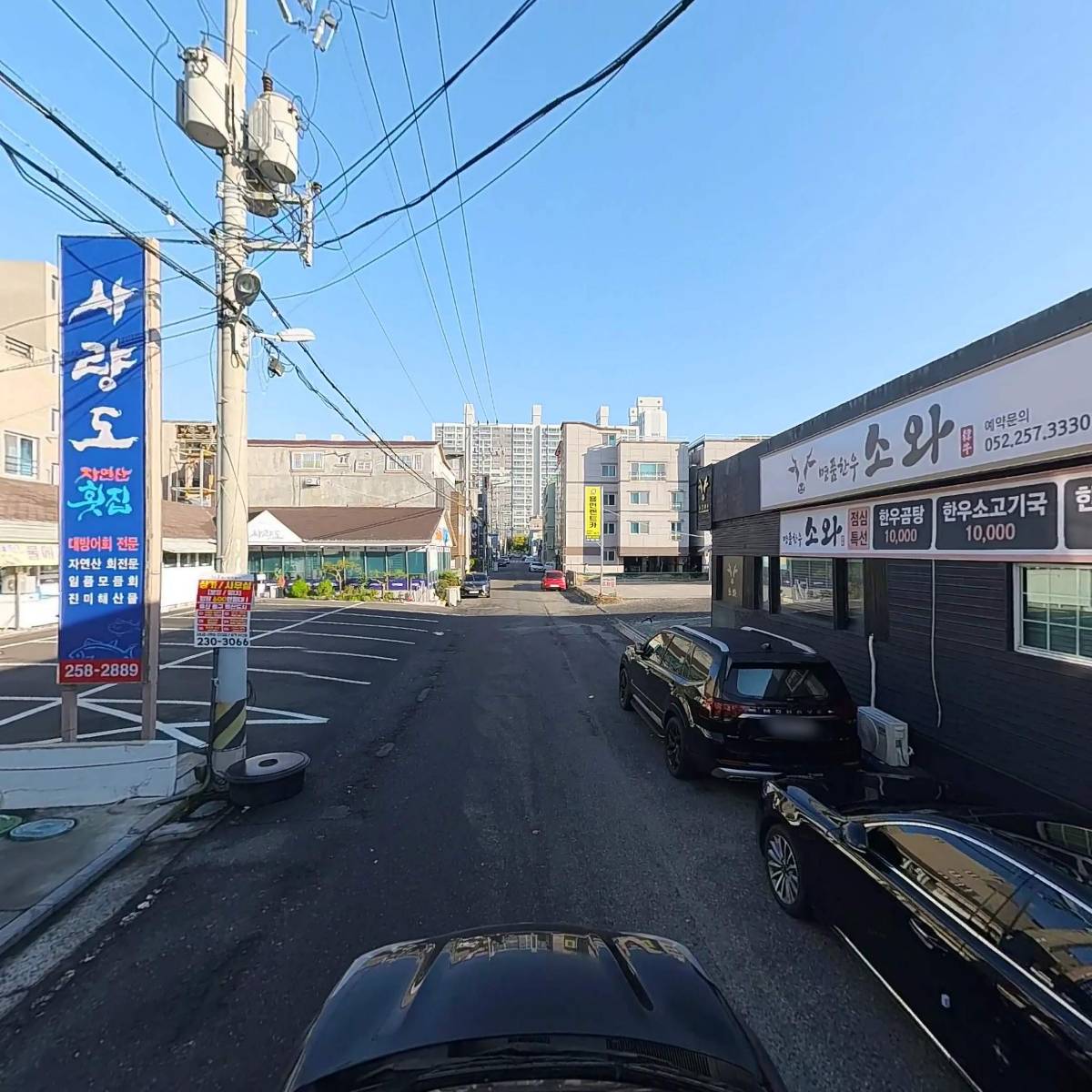 작은백씨횟집_4