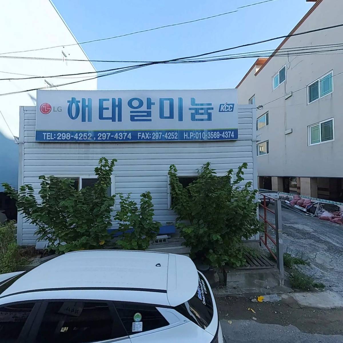 부광세무법인 울산남지점_3