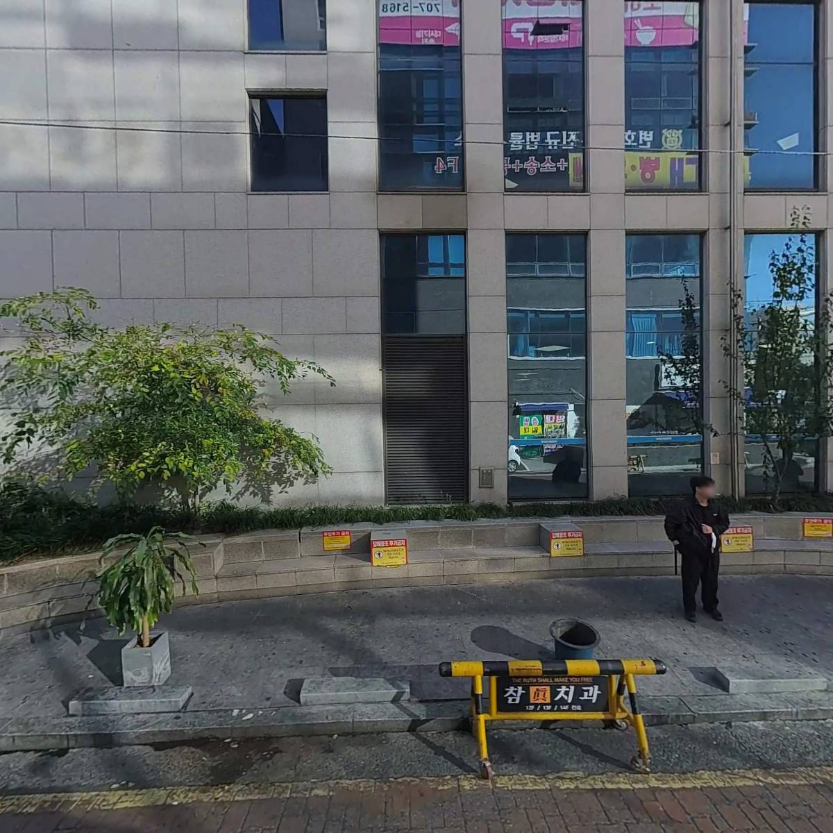 엔브이성형외과의원(NV성형외과의원)