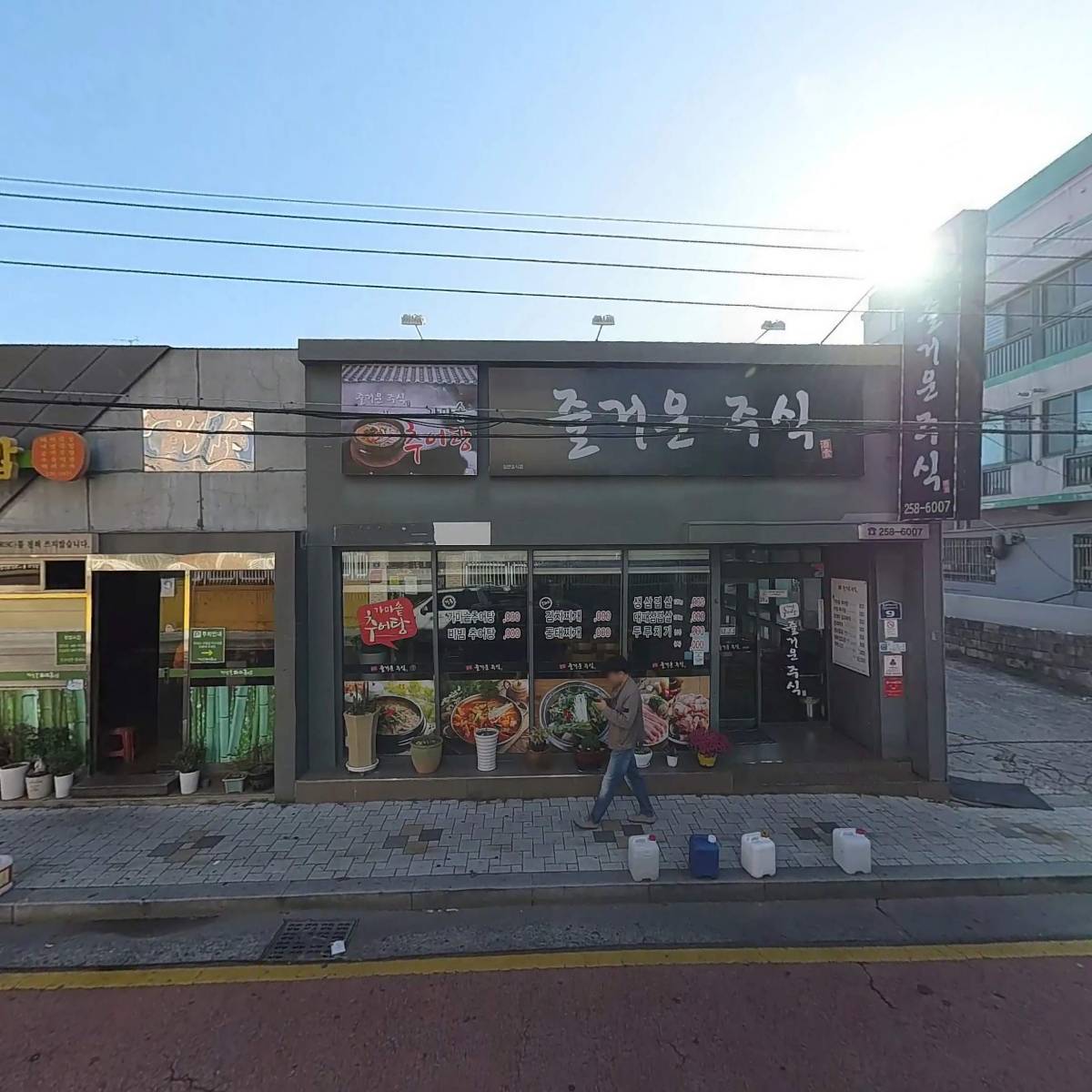 대밭골돼지국밥_3