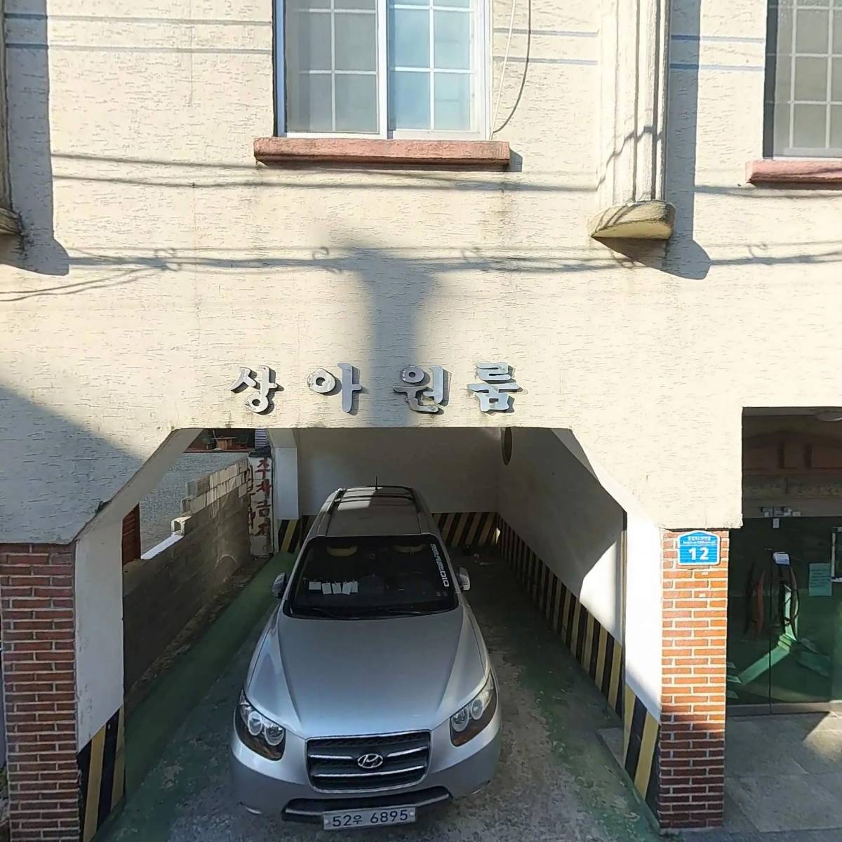삼산유통