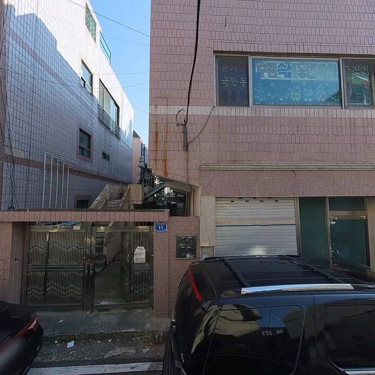 삼산유통_3