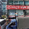 동아볼트_3