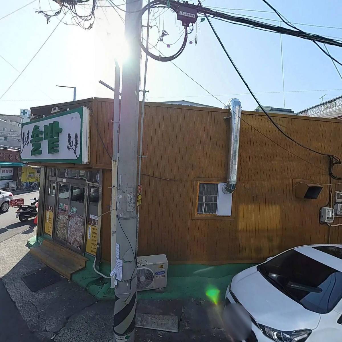 대게집_3