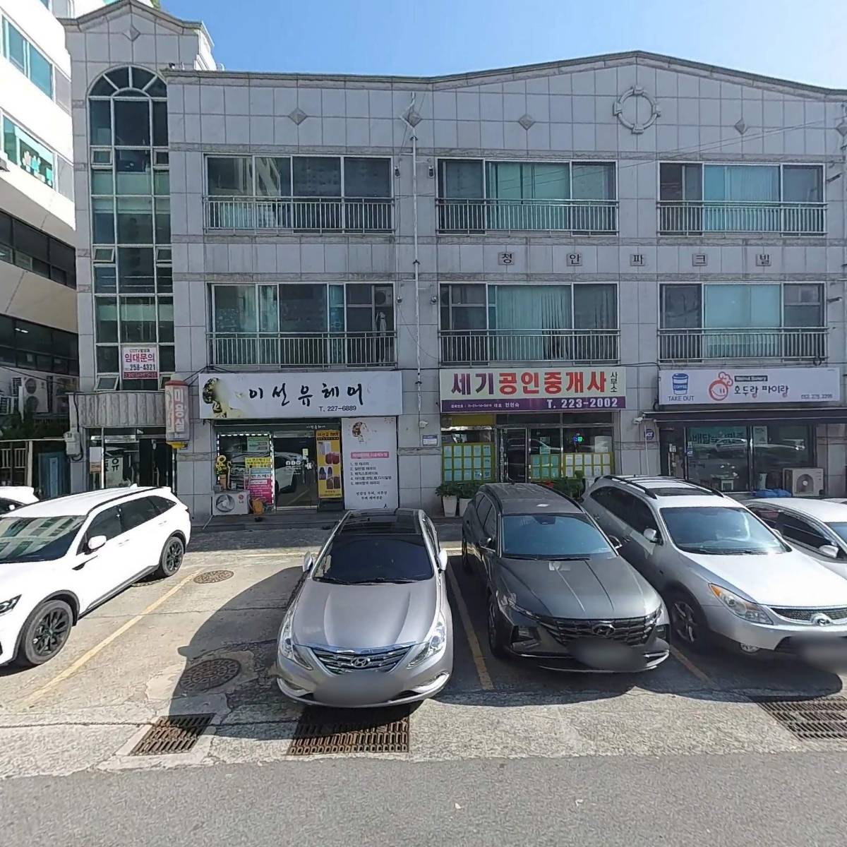 생생원탈모·두피관리전문shop달동1호점