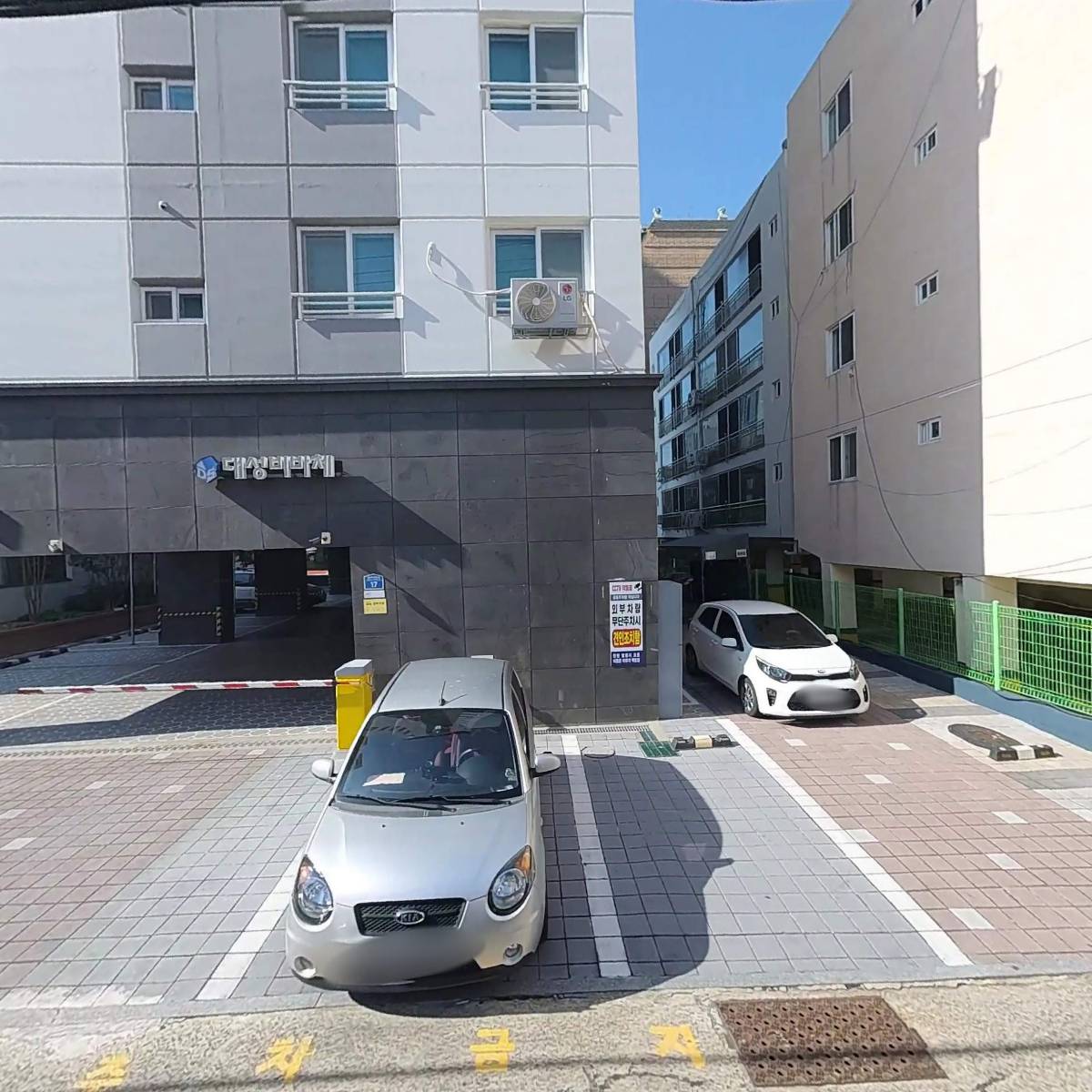 （주）동하하우징