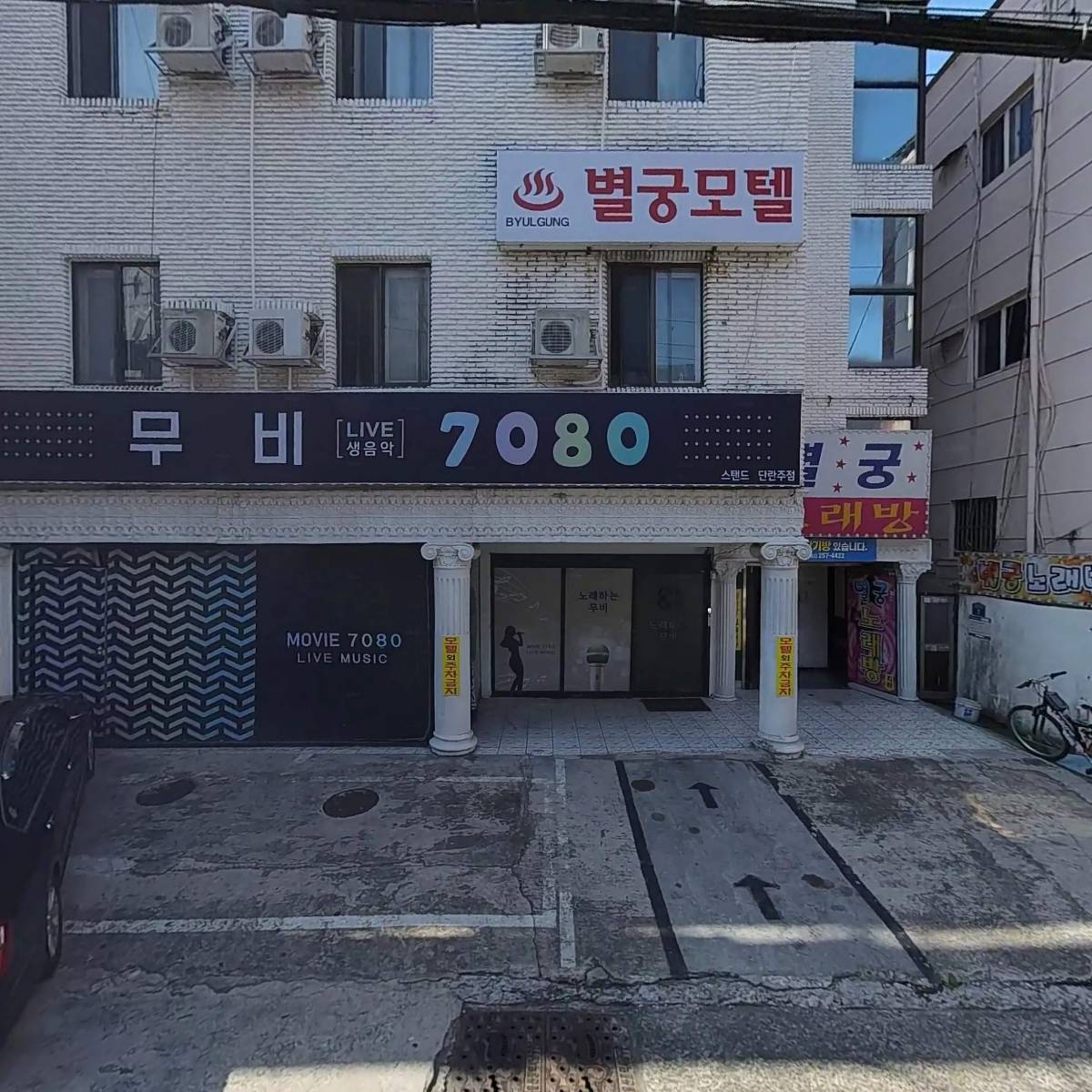 남성컷트전문점블루